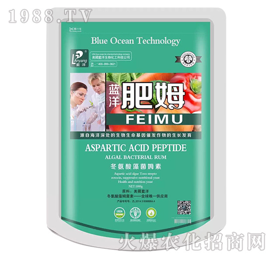 藍(lán)洋肥姆-云臺(tái)大化