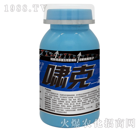 嘯克-云臺(tái)大化