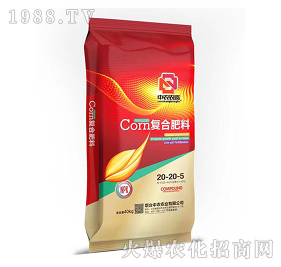 復合肥料20-20-5-中農(nóng)農(nóng)業(yè)