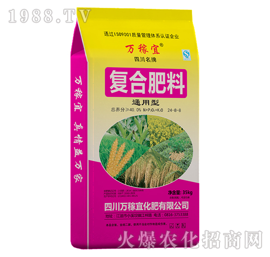 ͨ���͏�(f��)�Ϸ���24-8-8-�f(w��n)����