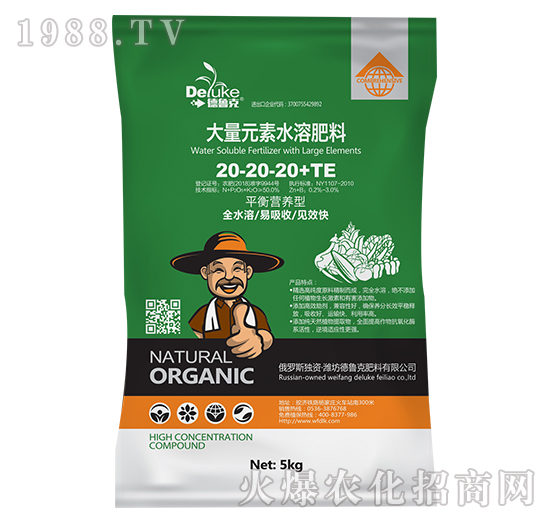 大量元素水溶肥料20-20-20+TE-德魯克-百農(nóng)思達(dá)