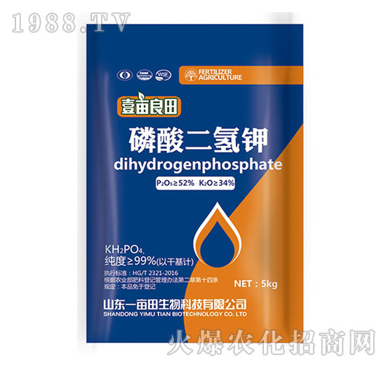 磷酸二氫鉀（5kg）-壹畝良田