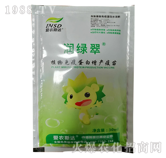 ֲ�����ߵ������a(ch��n)����-���G��-���r(n��ng)˹�_