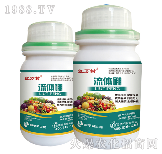 流體硼-人人共享農(nóng)化