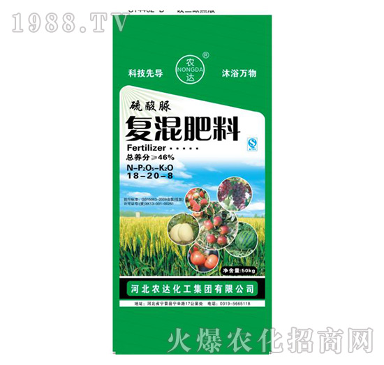 硫酸脲復(fù)混肥料18-20-8-農(nóng)達(dá)化工