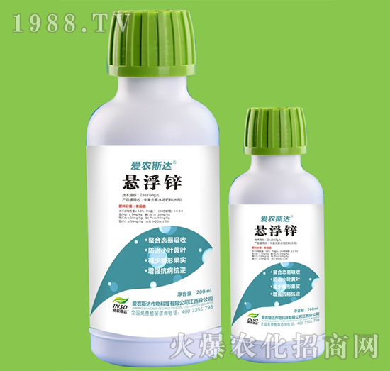 懸浮鋅-愛農(nóng)斯達