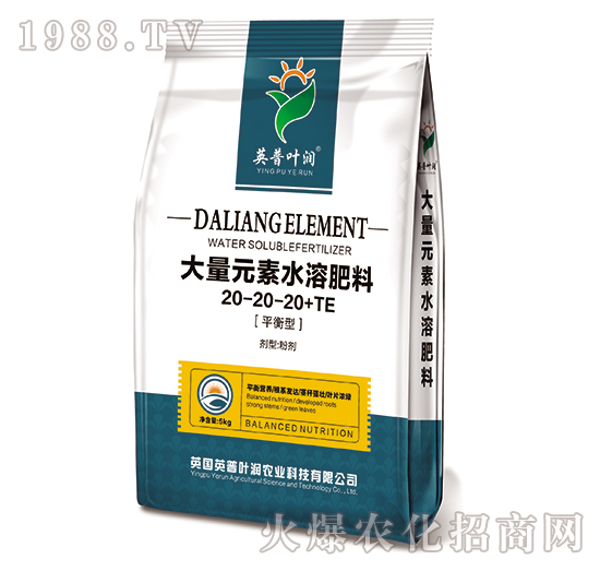 平衡型大量元素水溶肥料20-20-20+TE-英普葉潤(rùn)