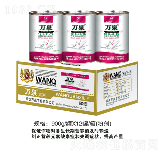 ����Ԫ��ˮ�ܷ�13-6-41+TE-�fȪ�r(n��ng)��