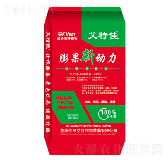 膨果新動(dòng)力-艾特佳-煜源肥業(yè)