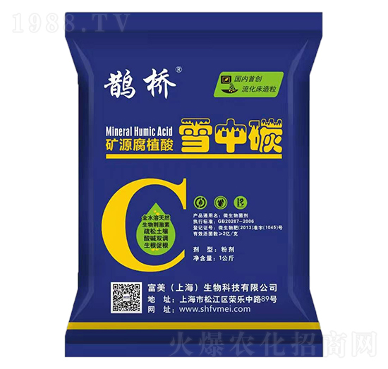 �o��ѩ��̼-�VԴ��ֲ��-����