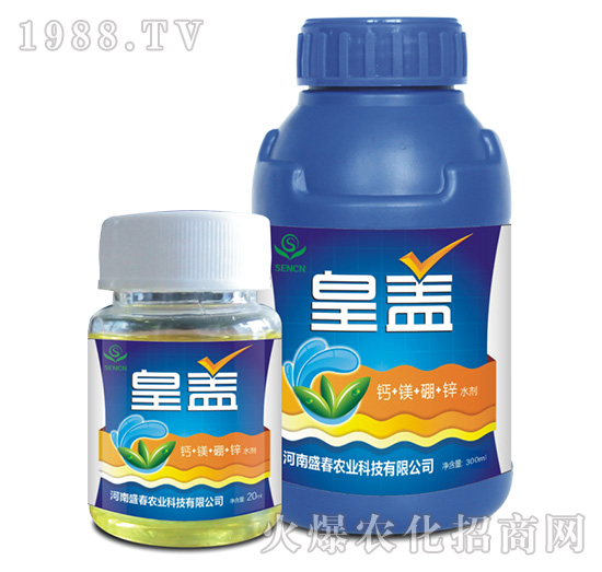 皇蓋-盛春農業(yè)