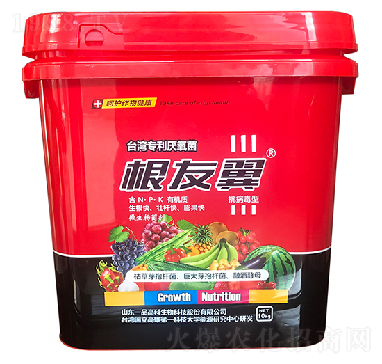 根友翼-百農(nóng)思達(dá)