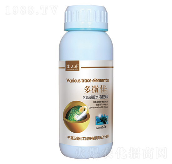 含氨基酸水溶肥料-多微佳-正奧化工