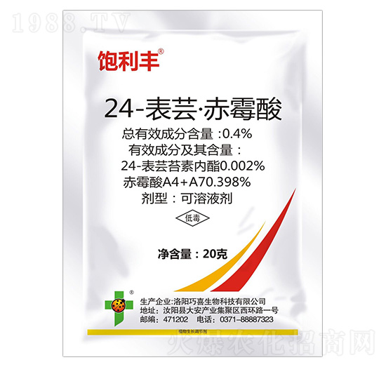 24-表蕓赤霉酸-巧喜