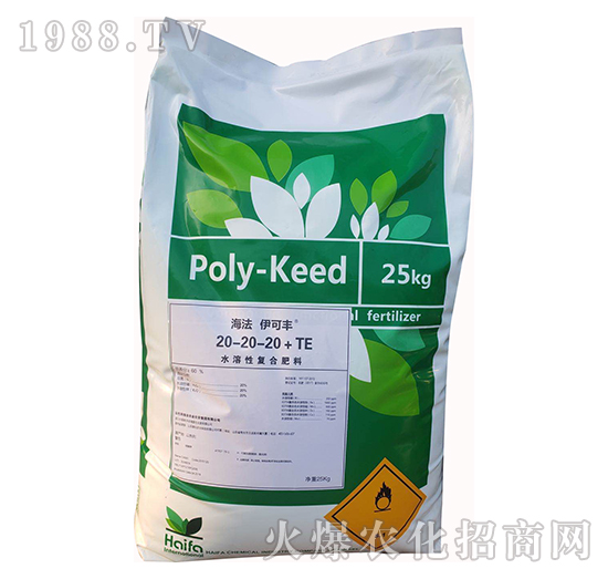 水溶性復合肥料20-20-20+TE-海法伊可豐（綠袋）-海法