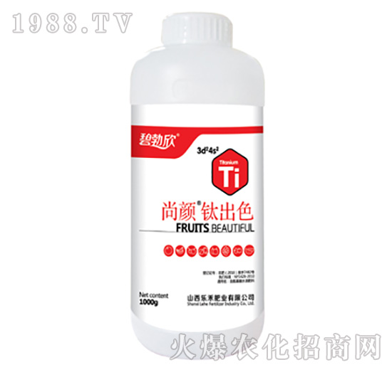 尚顏鈦出色-樂(lè)禾