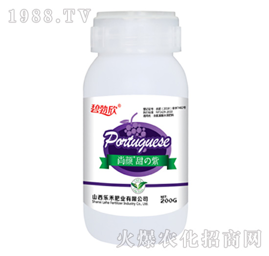 尚顏甜の紫-樂禾