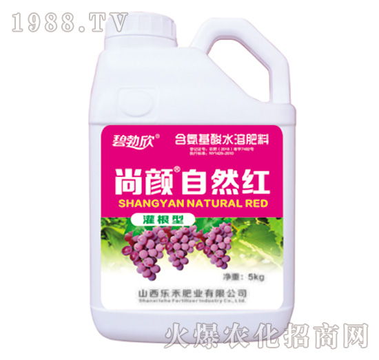 尚顏?zhàn)匀患t-樂(lè)禾