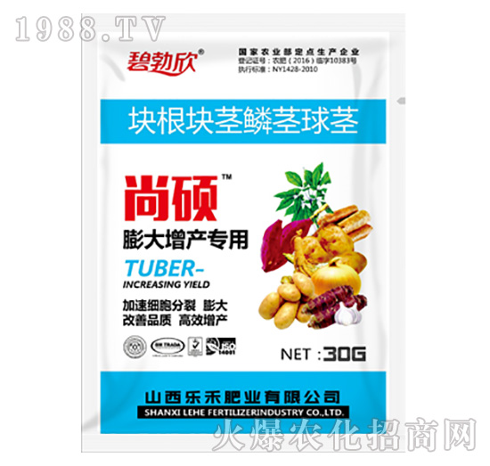 尚碩膨大增產專用-樂禾