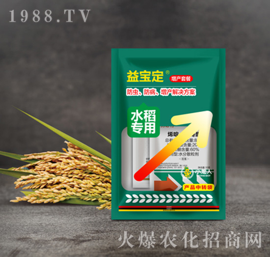 增產(chǎn)套餐-益寶定水稻專用-小龍人