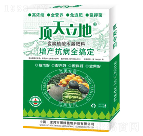 ����ú���ֲ��ˮ�ܷ���-�������-��Gֲ��