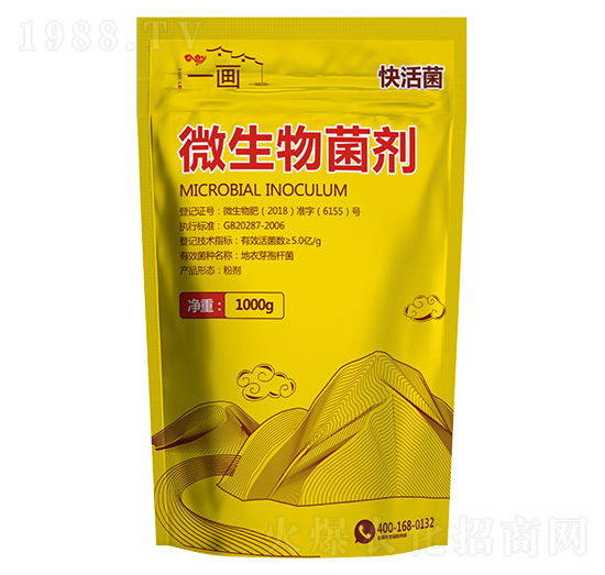 微生物菌劑-一畫農業(yè)