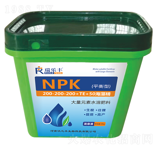 平衡型大量元素水溶肥料200-200-200+TE+50海藻精-瑞樂(lè)豐-恒綠植物