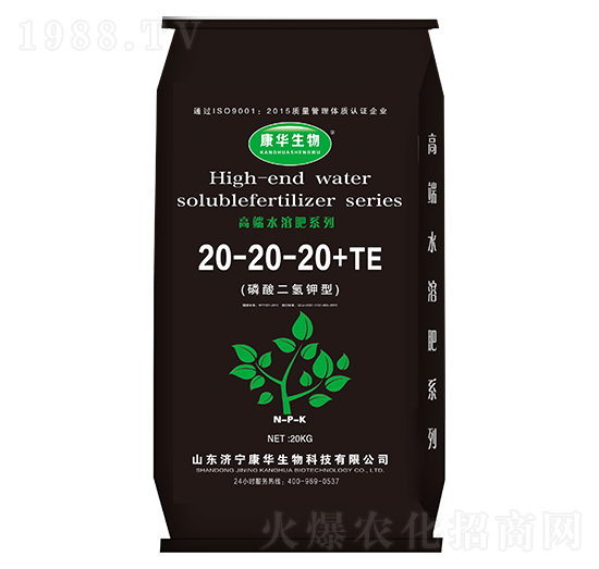 ����������ˮ�ܷ�20-20-20+TE-���A����