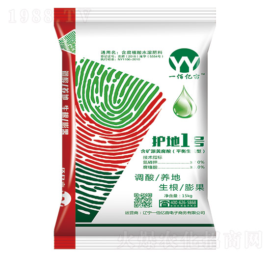 平衡生長型含腐植酸水溶肥料-護地1號-一佰億畝