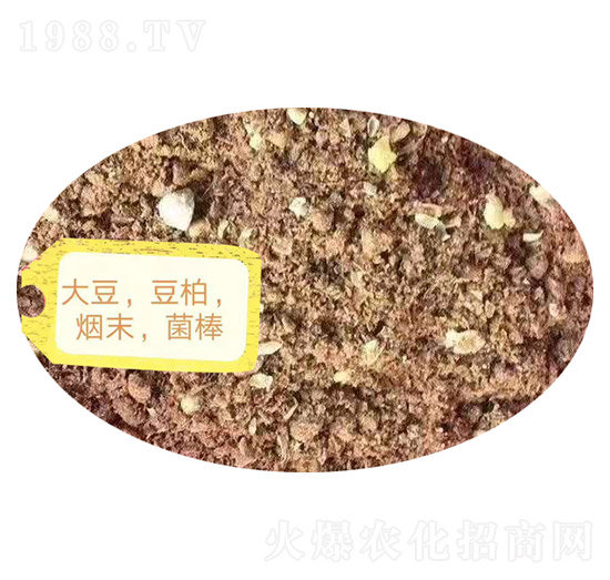 大豆、豆柏、煙末、菌棒肥-糧滿倉