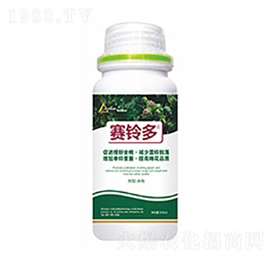 賽鈴多-中?？萍? style=