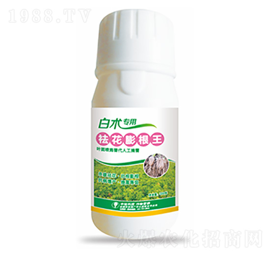 白術(shù)專用-祛花彭根王-中?？萍? style=