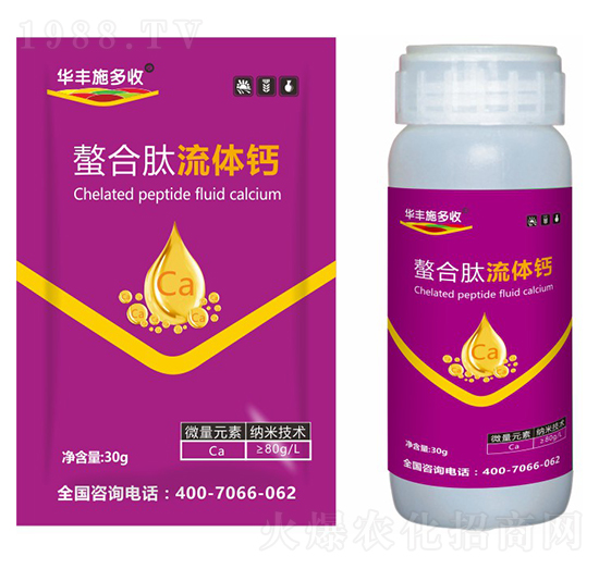 螯合肽流體鈣-華豐施多豐-萱化威遠