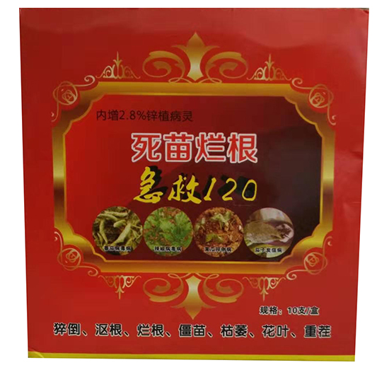 ���砀��-����120-�G�r(n��ng)���I(y��)