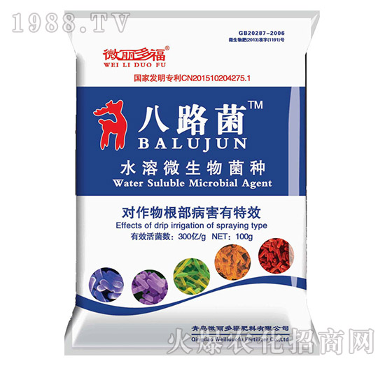 ˮ��΢������N��100g��-��·��-΢���ร