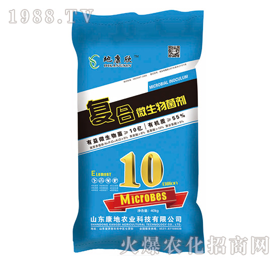 復(fù)合微生物菌劑（藍(lán)）-地康欣