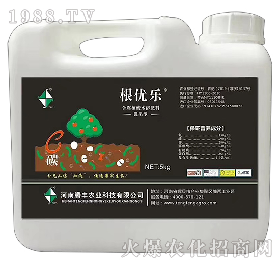 促果型含腐植酸水溶肥料-根優(yōu)樂-騰豐農(nóng)業(yè)