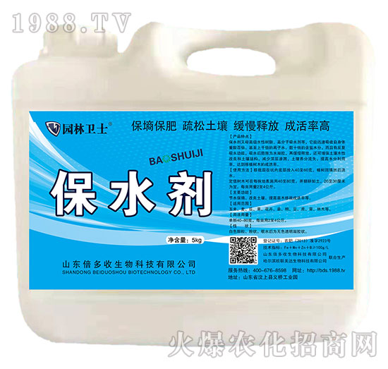 ��ˮ��-�@���l(w��i)ʿ-������