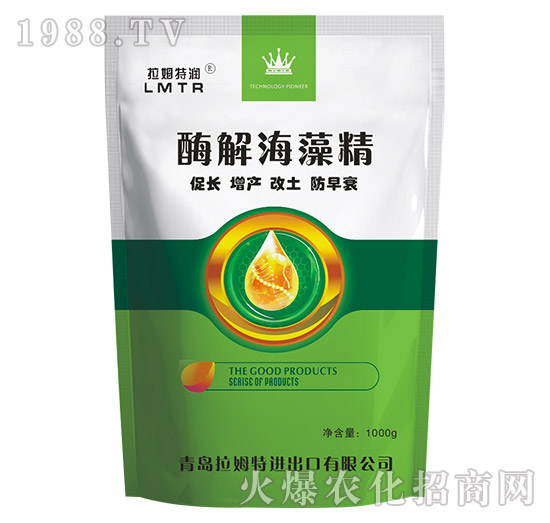 酶解海藻精-拉姆特潤