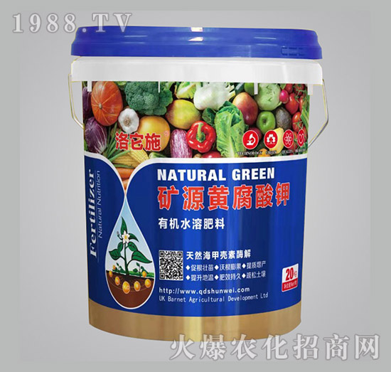 礦源黃腐酸鉀-有機(jī)水溶肥料-順為農(nóng)業(yè)