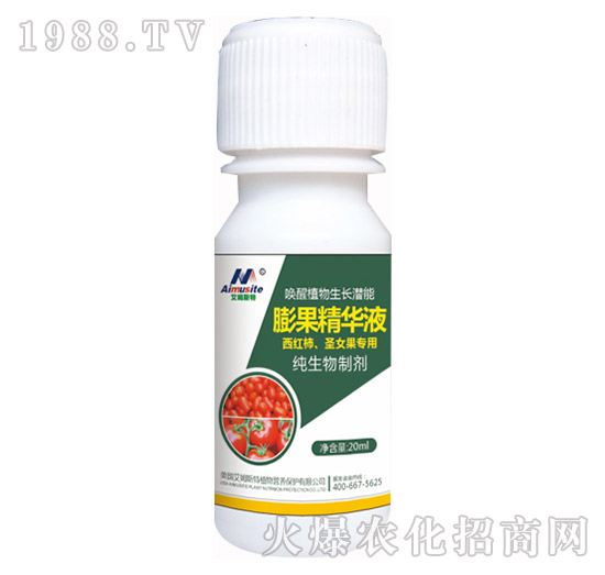 純生物制劑-西紅柿、圣女果專用-艾姆斯特