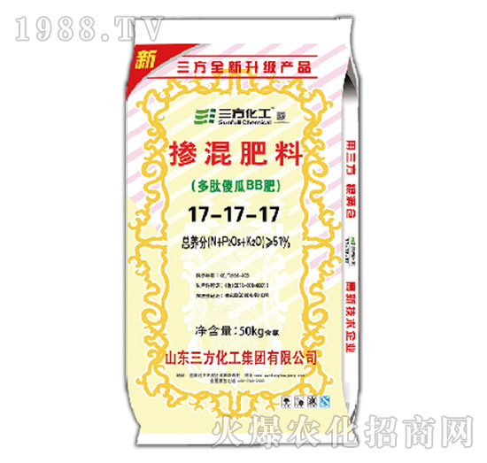 CS006平衡肥摻混肥料17-17-17-三方化工