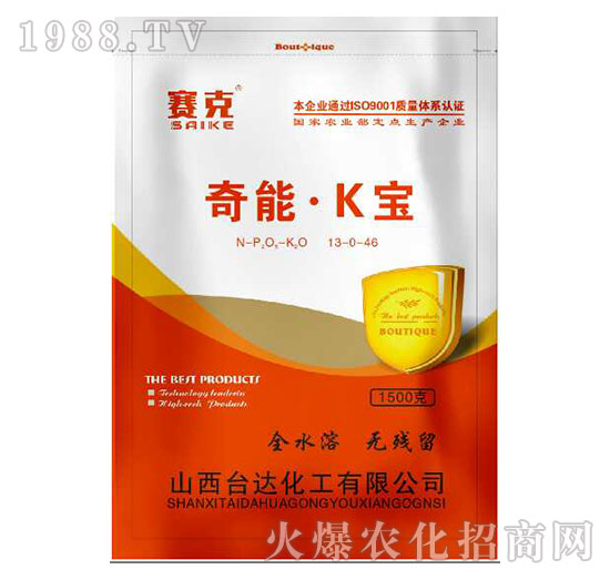 奇能·K寶-賽克-臺達