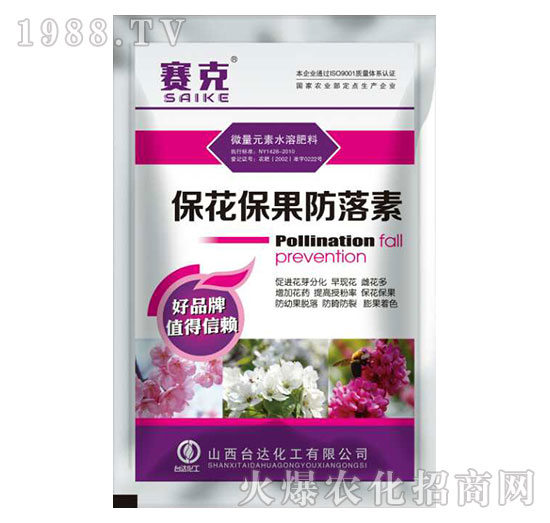 保花保果防落素-賽克-臺達
