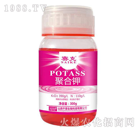 聚合鉀-賽克-臺達