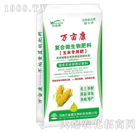 ���׌��Ïͺ�΢�������-�f����