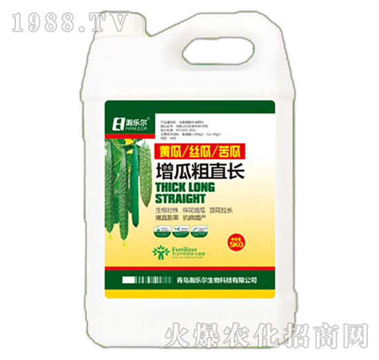 增瓜粗直長-瀚樂爾