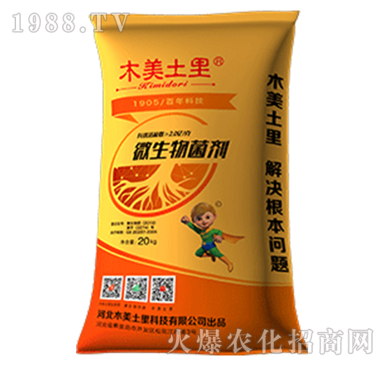 ΢�������20kg-ľ������