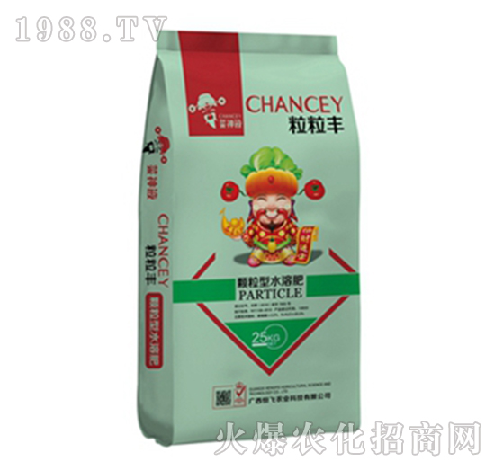 顆粒型水溶肥-粒粒豐-恒飛農(nóng)業(yè)