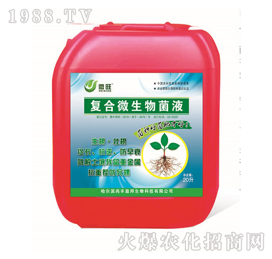 �ͺ�΢�����Һ-΢��-���S���